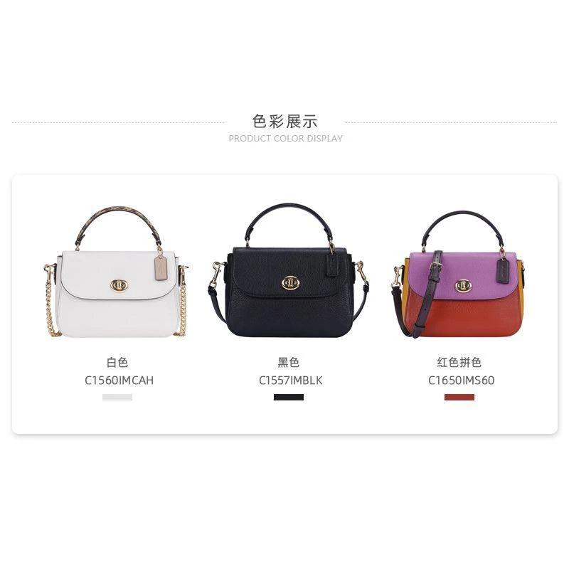 商品Coach|香港直邮COACH蔻驰奥莱款Marlie系列女士旋钮手提单肩斜挎包1557,价格¥3159,第7张图片详细描述