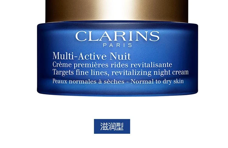 商品Clarins|【美国仓直邮】Clarins/娇韵诗乳液/面霜1.7oz,价格¥571,第7张图片详细描述