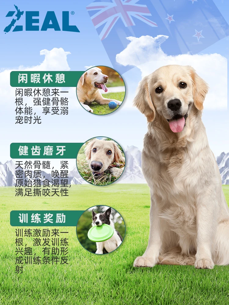 新西兰全进口风干小牛肉片（犬用）125g 商品