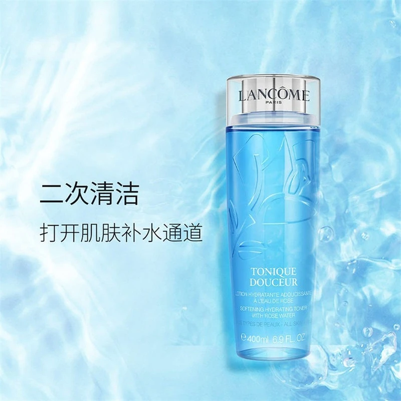 兰蔻(LANCOME)蓝水清滢嫩肤水400ml  商品