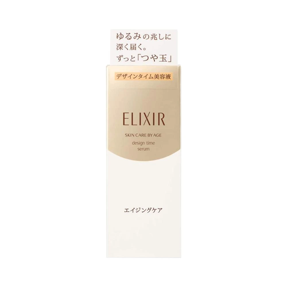 商品shiseido/资生堂|shiseido/资生堂怡丽丝尔design time 锁时驻颜水玉光美肌精华液40ml,价格¥700,第2张图片详细描述