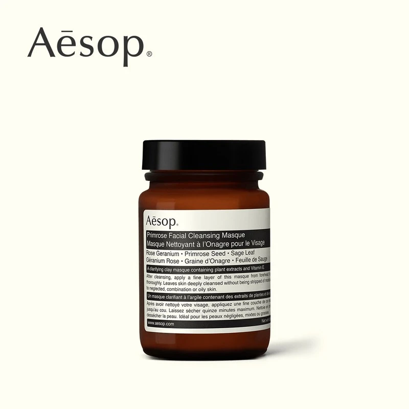 Aesop伊索樱草洁净敷面膜120ml 商品