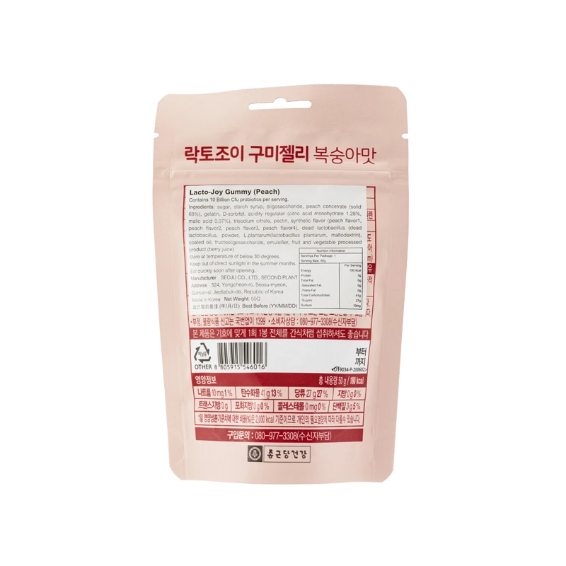 商品[国内直发] LactoFit|Lacto-Fit 益生菌软糖  蜜桃味 50克50g,价格¥75,第2张图片详细描述