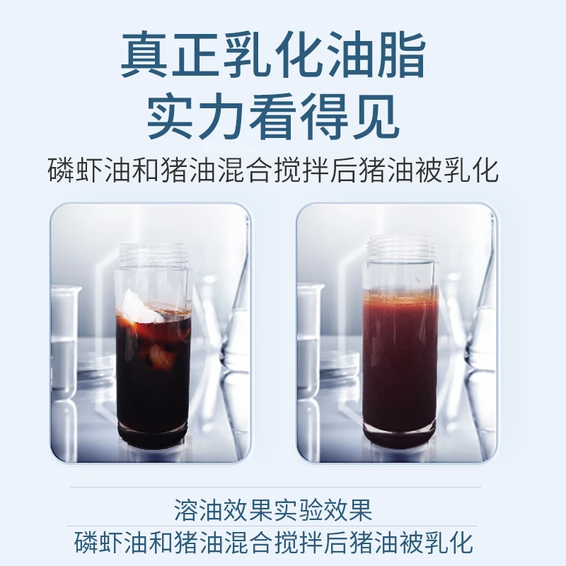 南极磷虾油凝胶糖果(无糖型)蕴含丰富的磷脂、Omenga-3 和虾青素 60粒1瓶 商品