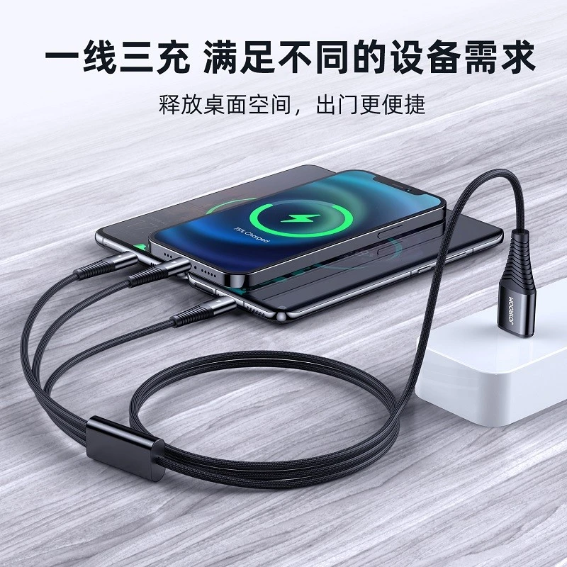 机乐堂 S-1230G4三合一数据线苹果iphone安卓type-c手机快充充电器线一拖三usb华为 黑色 商品