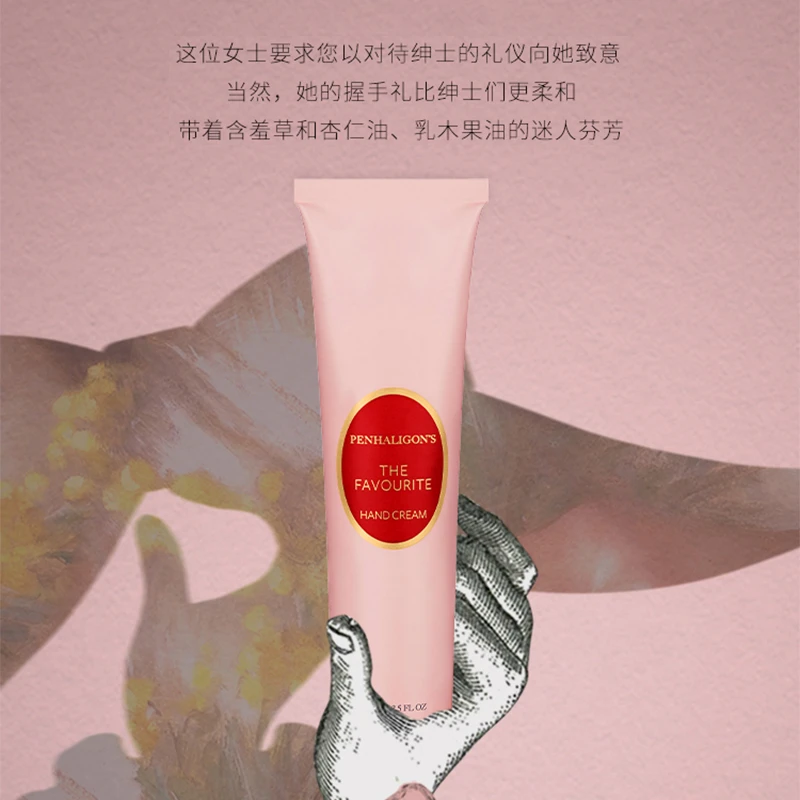 Penhaligon‘s潘海利根 香氛保湿护手霜75ML 商品