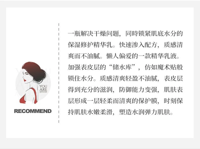 商品Valmont|Valmont法尔曼水润补湿精华乳30ML,价格¥1876,第1张图片详细描述