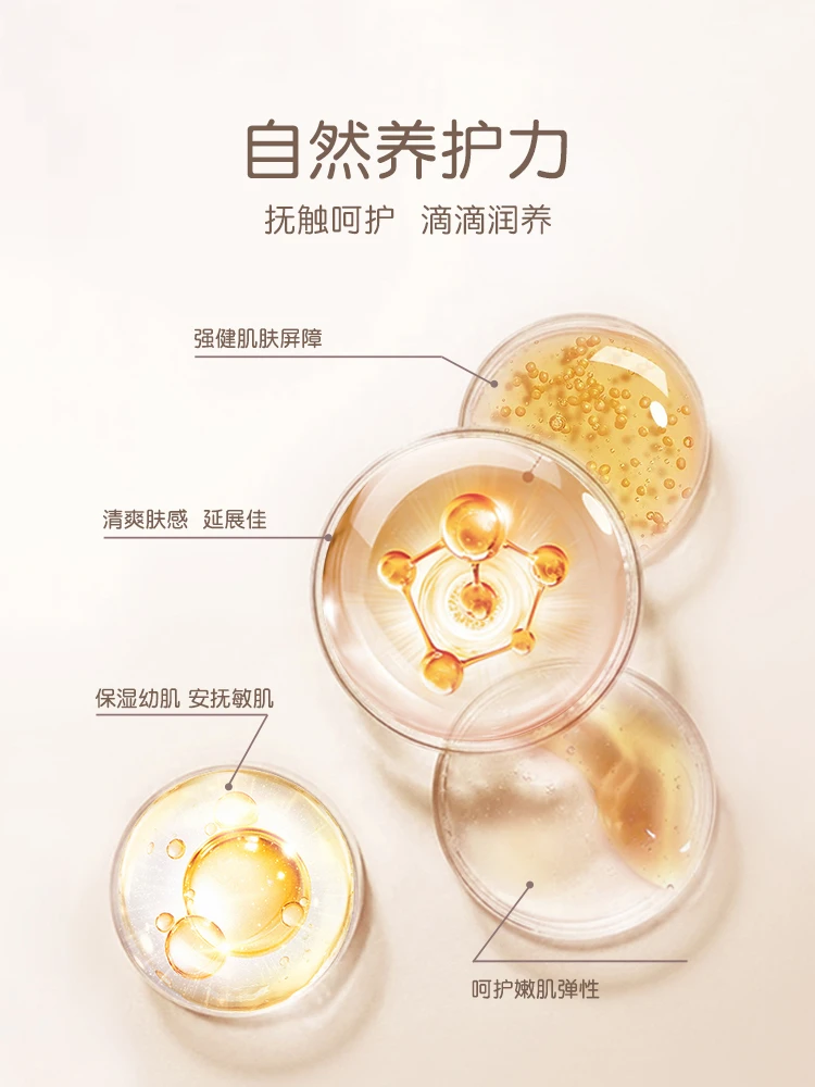 贝亲婴儿宝宝专用抚触油护肤油按摩油橄榄油保湿滋润身体油婴儿油 商品