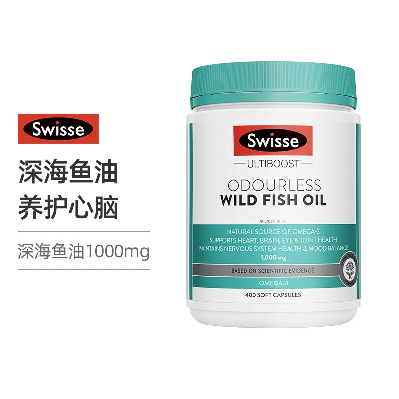 商品[国内直发] Swisse|Swisse斯维诗无腥味野生鱼油胶囊1000mg 400粒dha欧米伽3中老年心脑血管,价格¥139,第1张图片