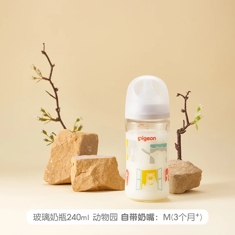 贝亲PPSU奶瓶婴儿宝宝自然实感第3代FUN宽口径原装奶瓶160/240ml 商品