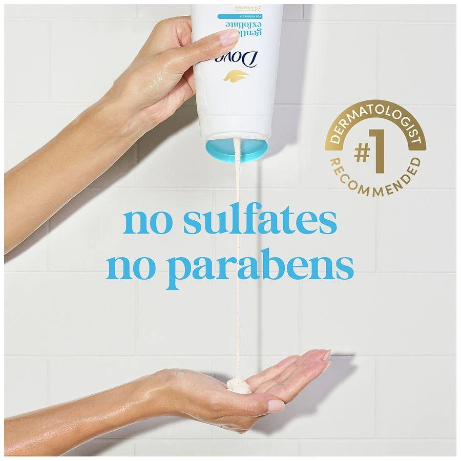 Body Wash Gentle Exfoliate With Sea Minerals 商品