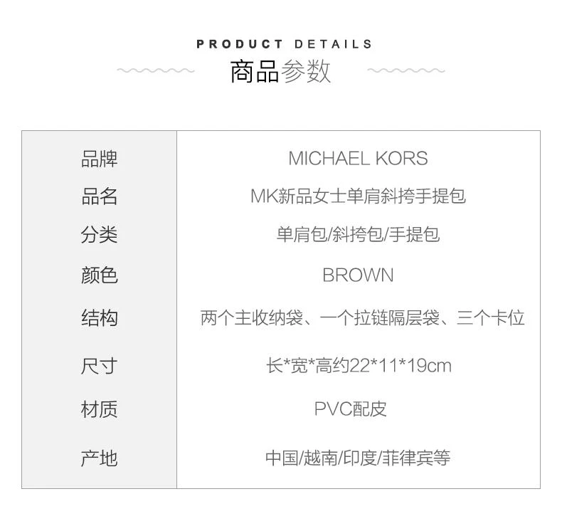 商品Michael Kors|美国直邮美国直邮迈克·MK MERCER系列女士皮革手提斜挎包35S1GM9M2B,价格¥2396,第3张图片详细描述