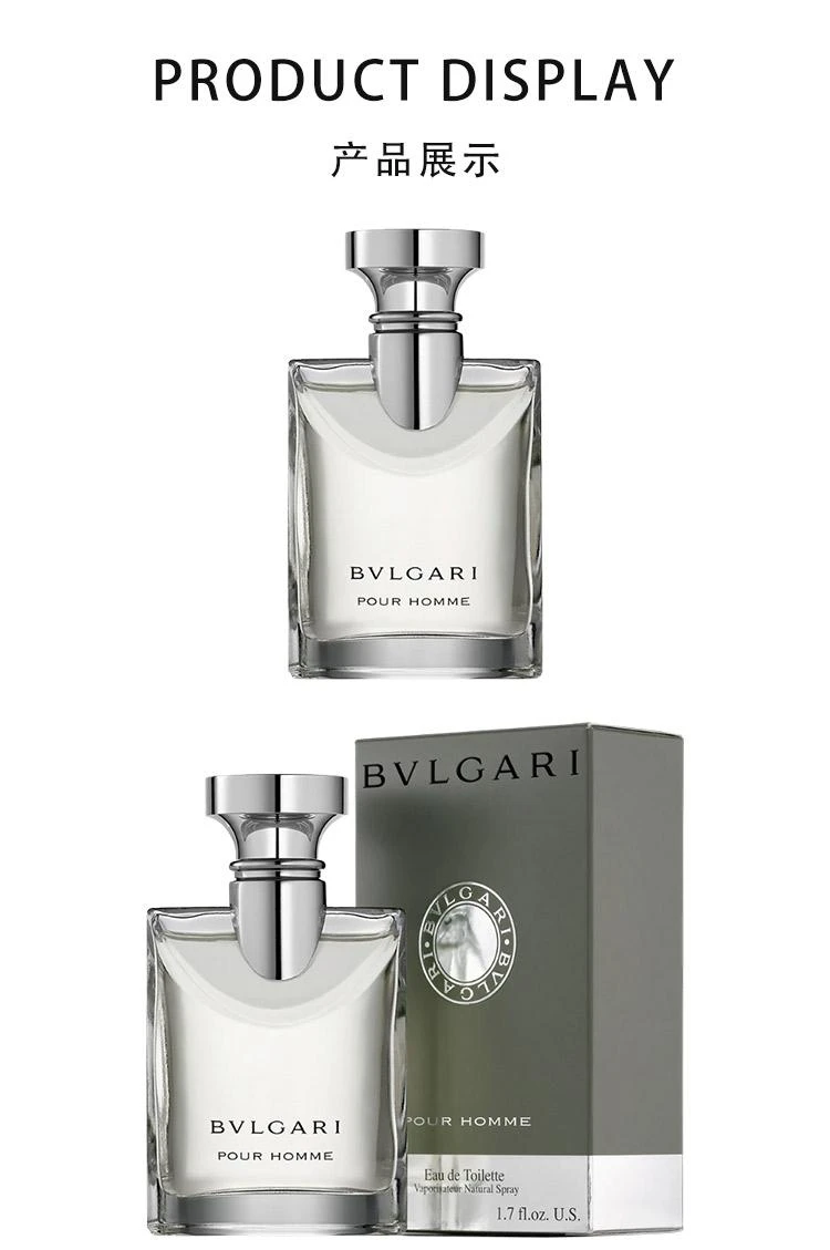 商品BVLGARI|欧洲直邮Bvlgari 宝格丽 Pour Homme 大吉岭茶男士淡香水 50ml 花香型木质麝香调,价格¥862,第4张图片详细描述