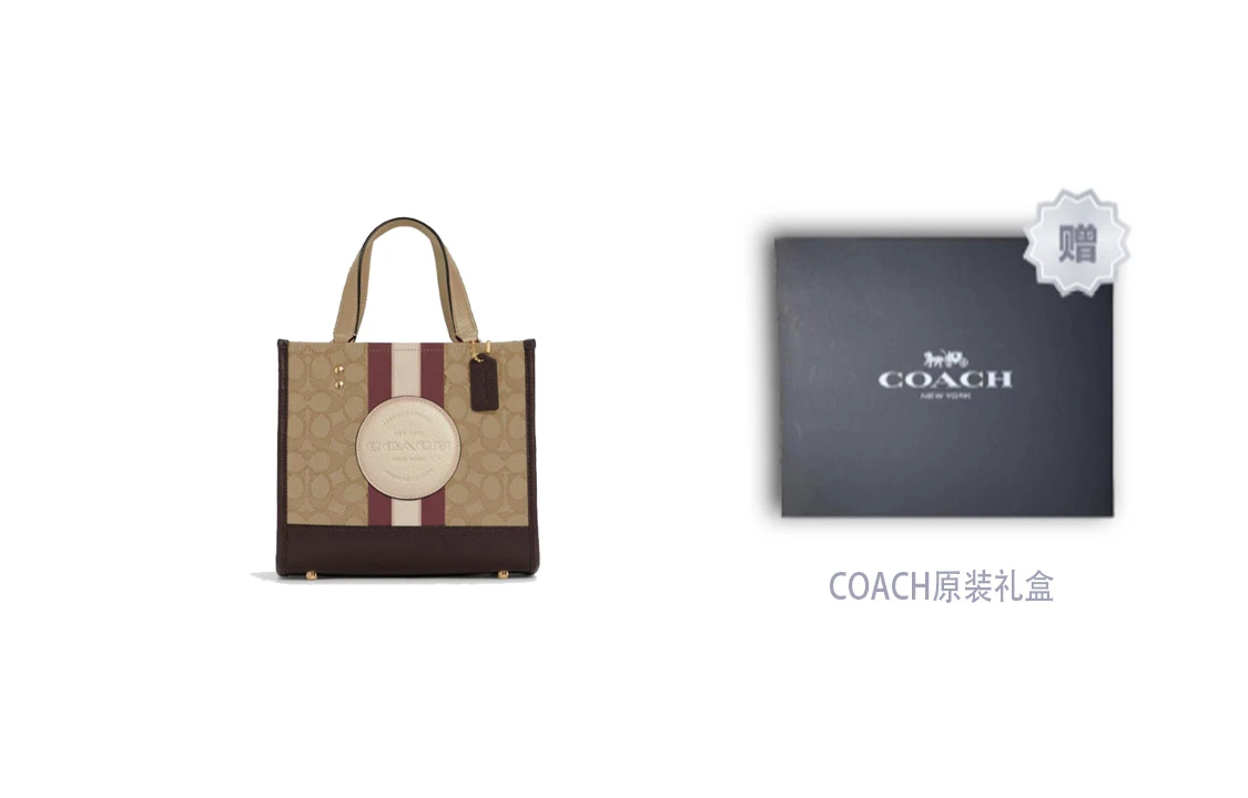 商品[国内直发] Coach|蔻驰 Dempsey 22 经典老花Logo贴标 织物拼皮革 托特包Tote包购物袋单肩斜挎手提包 小号 女款 浅卡其色,价格¥2087,第5张图片详细描述