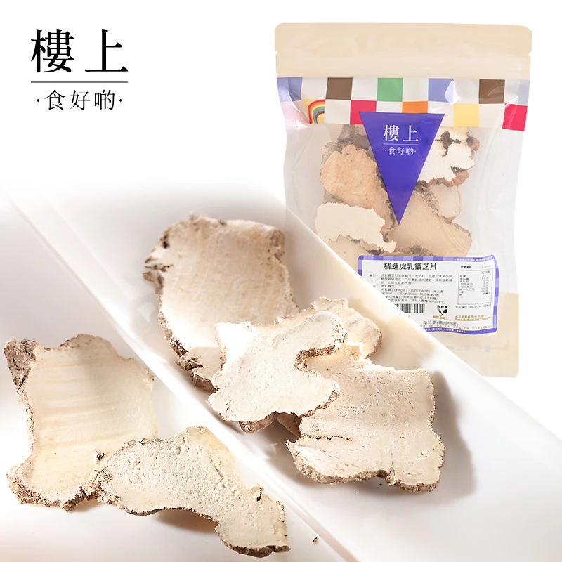 商品Loushang|中国香港楼上 精选虎乳灵芝片 印度尼西亚野生虎奶菌151g,价格¥223,第1张图片