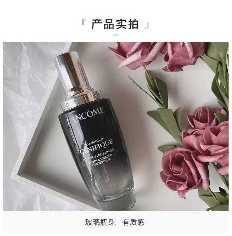 商品Lancôme|欧洲直邮Lancome兰蔻「第二代小黑瓶」精华肌底液75ML,价格¥1308,第6张图片详细描述
