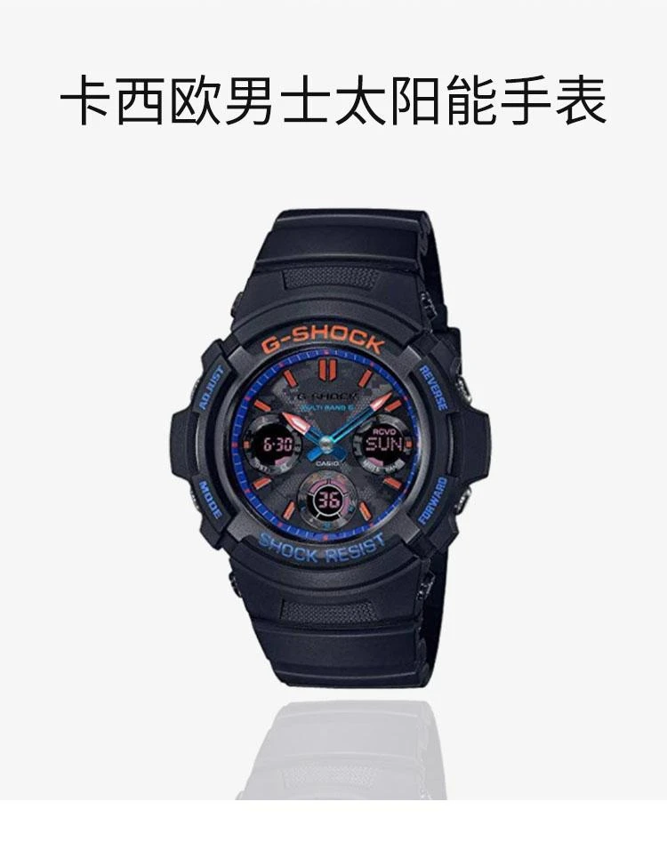 商品G-Shock|日本直邮CASIOG-Shock男士手表太阳能AWG-M100SCT-1AJF黑色,价格¥3471,第1张图片详细描述