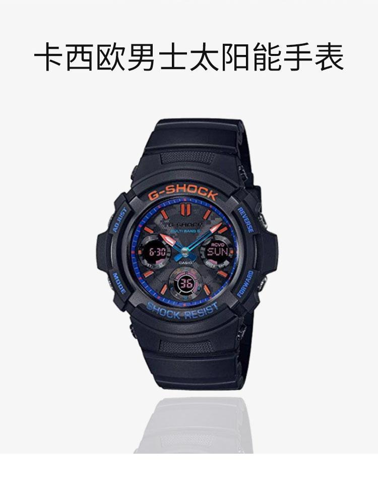 商品G-Shock|日本直邮CASIOG-Shock男士手表太阳能AWG-M100SCT-1AJF黑色,价格¥3413,第3张图片详细描述
