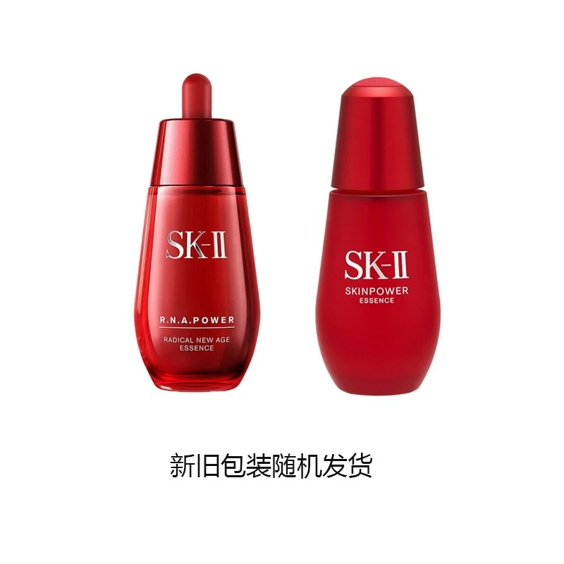 【包邮装】SK-II 肌源赋活修护精华露 小红瓶 50ml 商品