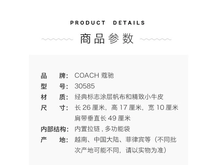 商品Coach|香港直发 COACH蔻驰专柜款Parker女山茶花链条单肩斜挎包卡其色配橙红色30585,价格¥4493,第2张图片详细描述