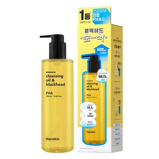 Hanskin 卸妆油&黑头 PHA 400ml 大容量 A000000207657 商品