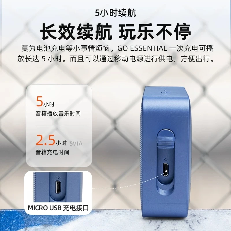 GO ESSENTIAL音乐金砖青春版低音炮防水轻巧便携迷你蓝牙音箱 商品