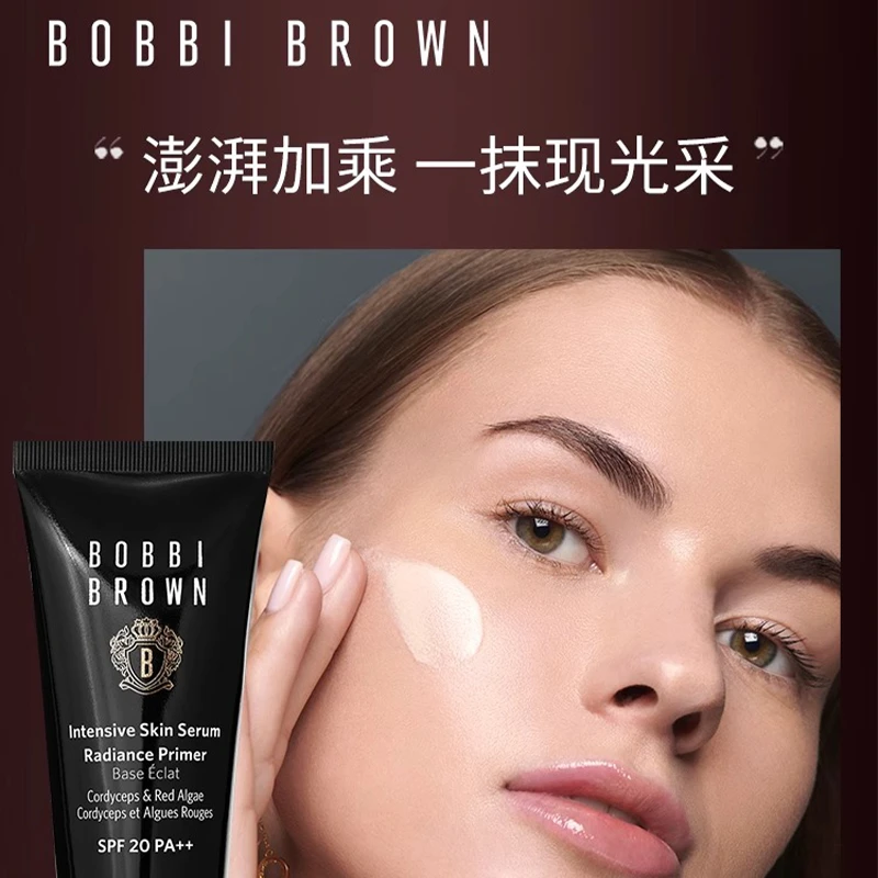 BOBBI BROWN芭比波朗虫草妆前隔离乳40ml隔离防晒打底修护【香港直邮】 商品