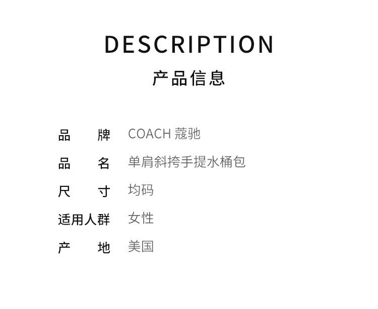 商品Coach|美国直邮 COACH 蔻驰奥莱2020新款女士水桶包单肩斜挎手提包 1011,价格¥3368,第1张图片详细描述