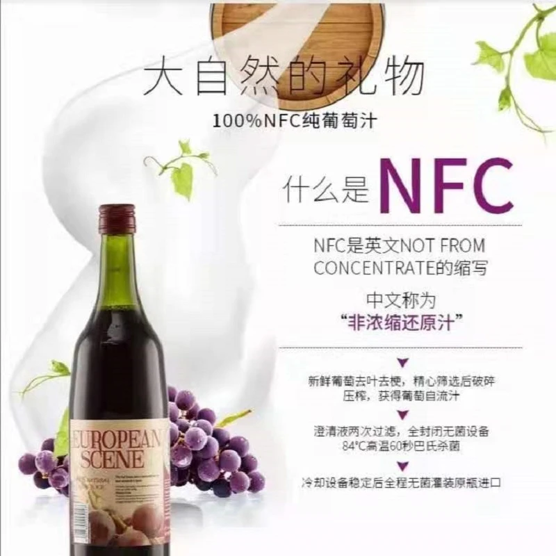 西班牙进口葡萄汁  周年庆买五赠一 商品