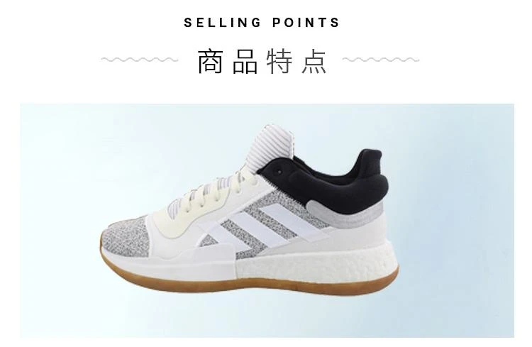 商品Adidas|美国直邮adidas 阿迪达斯 Marquee Boost 男士休闲运动鞋 轻便舒适 防滑耐磨,价格¥906,第4张图片详细描述