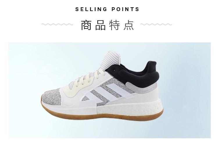 商品Adidas|美国直邮adidas 阿迪达斯 Marquee Boost 男士休闲运动鞋 轻便舒适 防滑耐磨,价格¥891,第6张图片详细描述