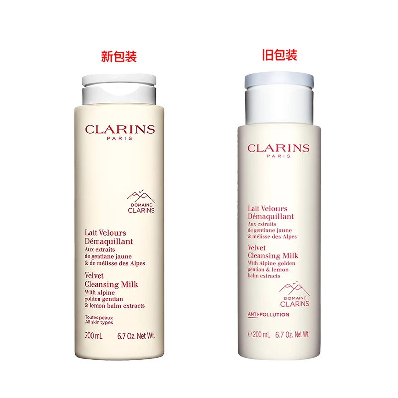 Clarins娇韵诗「白吸盘」均衡柔肤洁颜乳200ML 商品