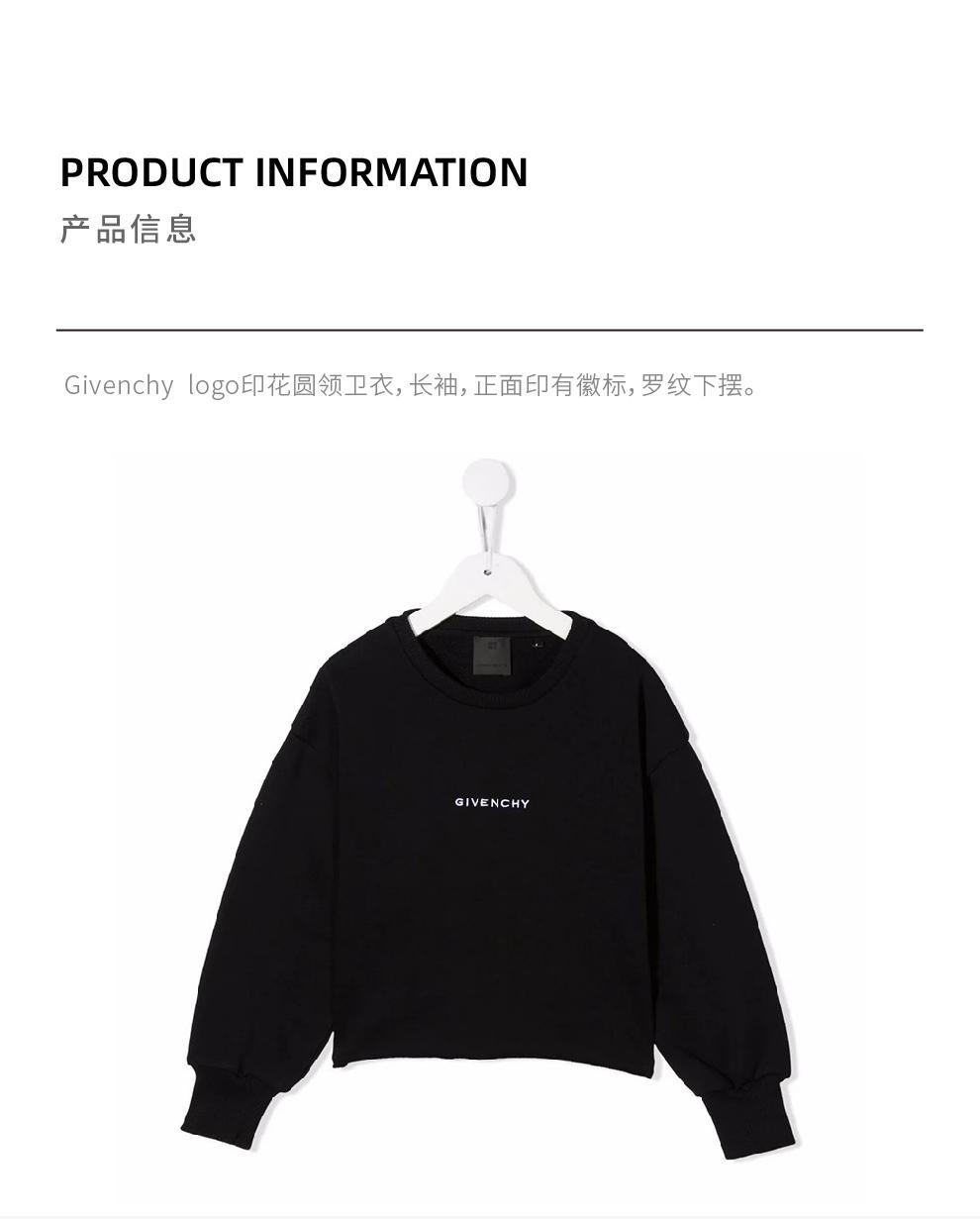 商品Givenchy|大童款 黑色logo印花圆领卫衣【香港仓极速发货】,价格¥1732,第4张图片详细描述