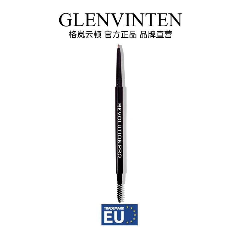 商品[国内直发] GLENVINTEN|Revolution PRO眉笔 微刀片精密眉笔 柔软棕色0.04 克 五色,价格¥97,第1张图片