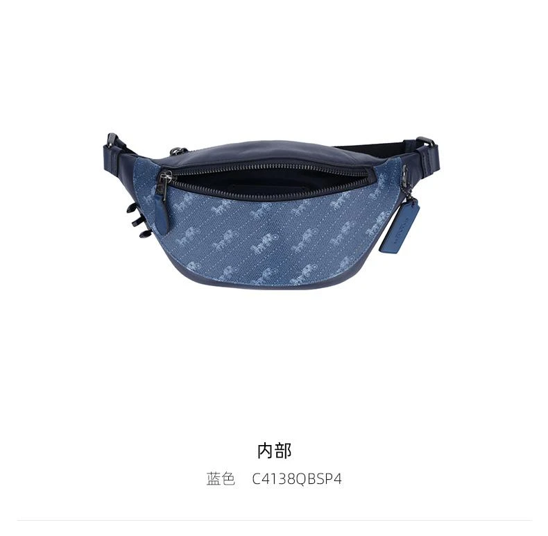 商品Coach|美国直邮COACH 奥莱款中号男士PVC配皮腰包胸包两用,价格¥3024,第8张图片详细描述