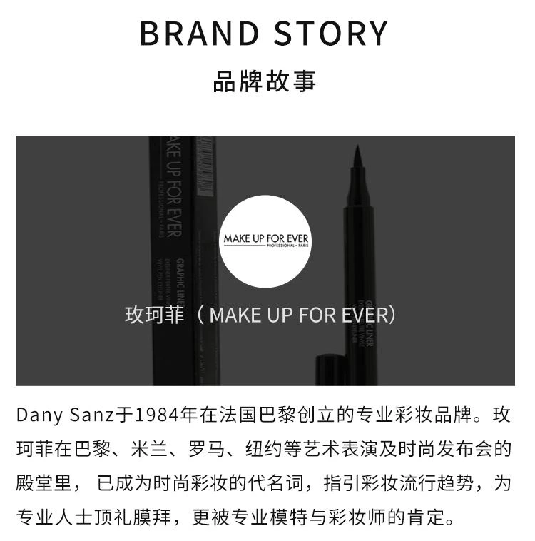 商品玫珂菲|香港直邮MAKE UP FOR EVER玫珂菲全新清晰无痕遮瑕笔5ml遮掩瑕疵,价格¥343,第4张图片详细描述