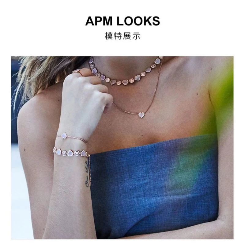 apm MONACO 粉母贝心相连可调节手链女士情侣银手饰 PB4381XNAC 商品