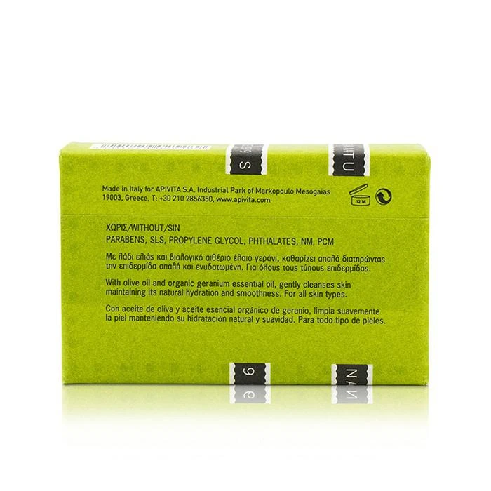 商品Apivita|艾蜜塔  天然橄榄手工皂 125g/4.41oz,价格¥96,第3张图片详细描述
