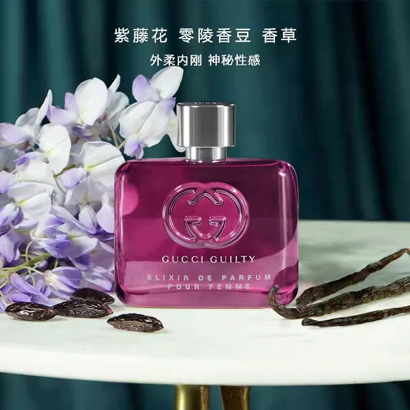 商品[国内直发] Gucci|古驰 罪爱香精女士版 香水体验装 香草零陵香豆 5ml,价格¥112,第6张图片详细描述