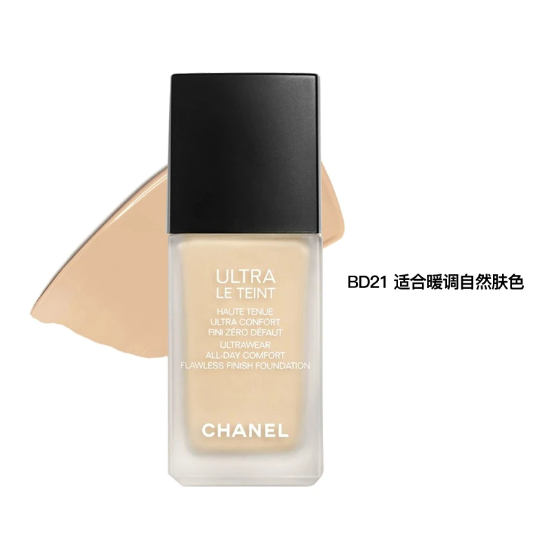 Chanel香奈儿柔光持妆粉底液30ml 小磨方遮瑕雾面控油 商品