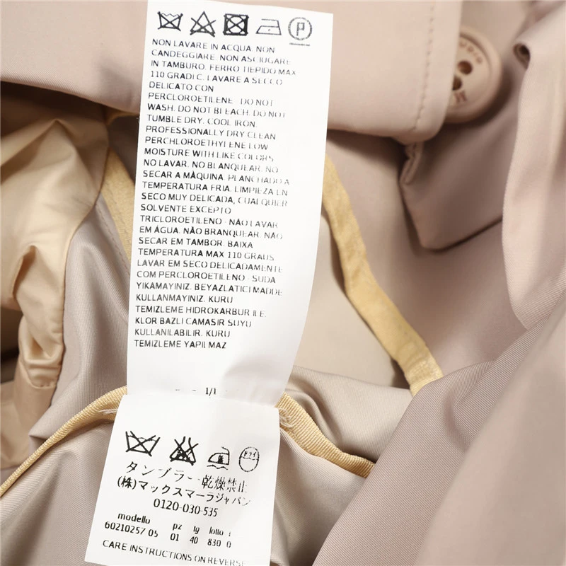 MAX MARA 女士浅灰色系带风衣 60210257-600-009 商品