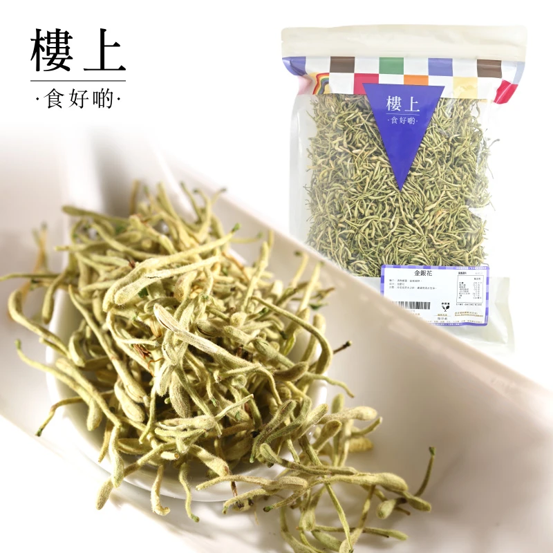 商品Loushang|中国香港楼上 金银花 金银花干茶中药材泡水喝151g,价格¥133,第1张图片