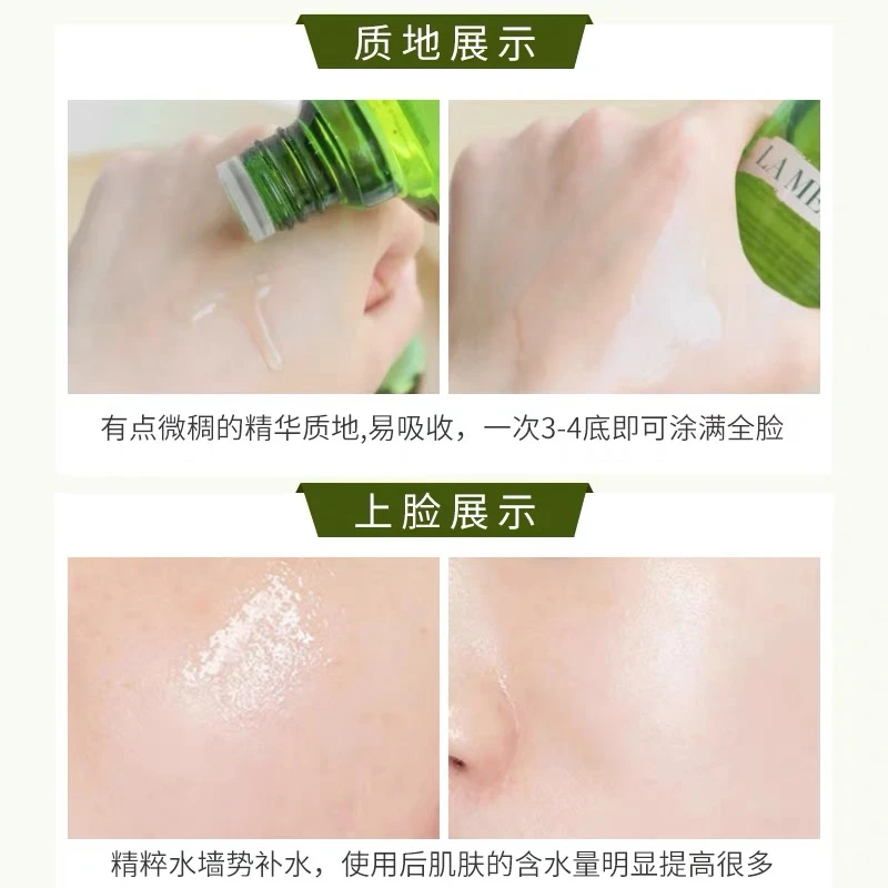 LA MER【买赠活动】海蓝之谜精萃水150ml修护抗皱舒缓紧致精粹水 商品