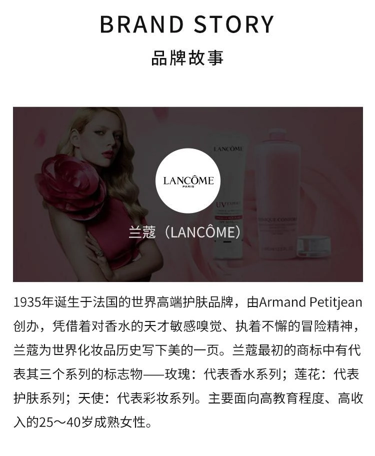商品Lancôme|欧洲直邮Lancome兰蔻「第二代小黑瓶」精华肌底液50ML,价格¥1272,第4张图片详细描述