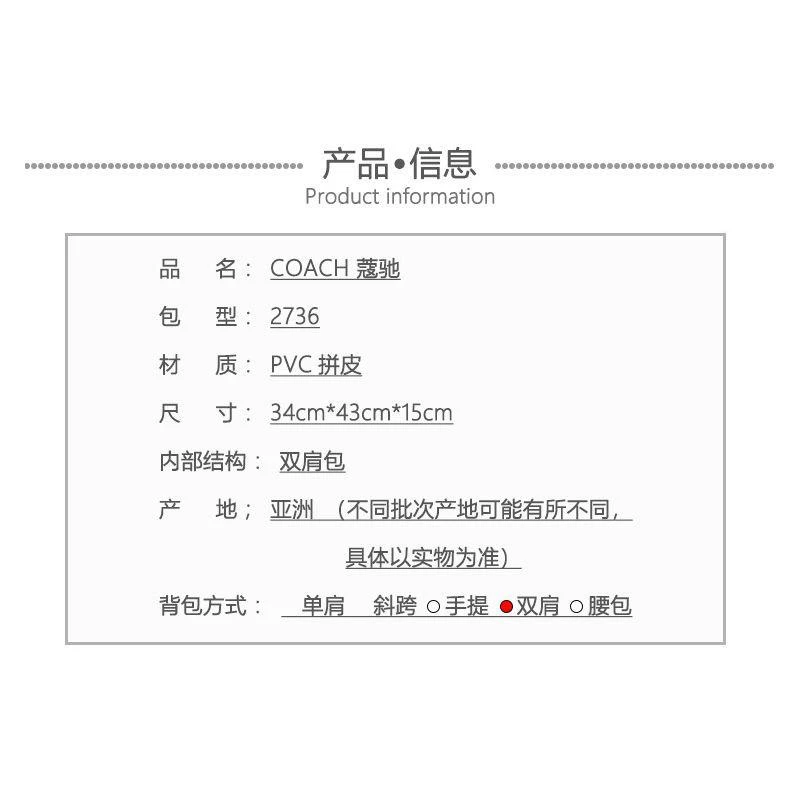 商品Coach|美国直邮COACH 新款2020 男士灰色logo双肩包  2736,价格¥4756,第6张图片详细描述