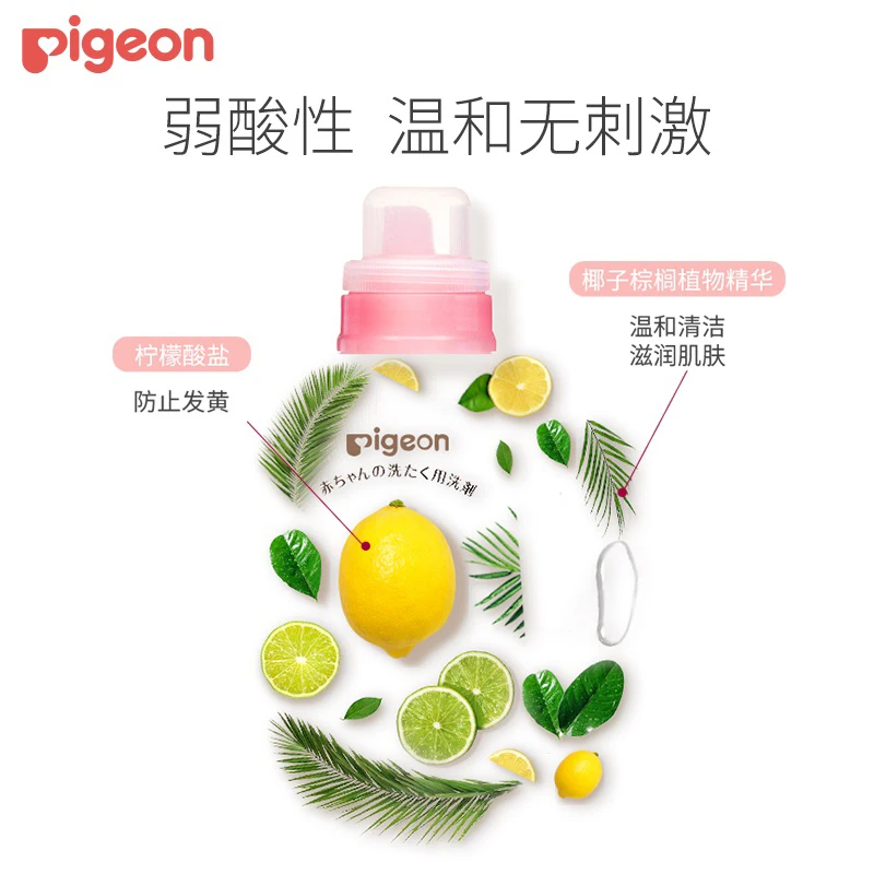 商品[国内直发] Pigeon|贝亲婴儿洗衣液儿童宝宝新生儿洗衣液清洁衣物清洗剂去污渍1.52L,价格¥112,第1张图片