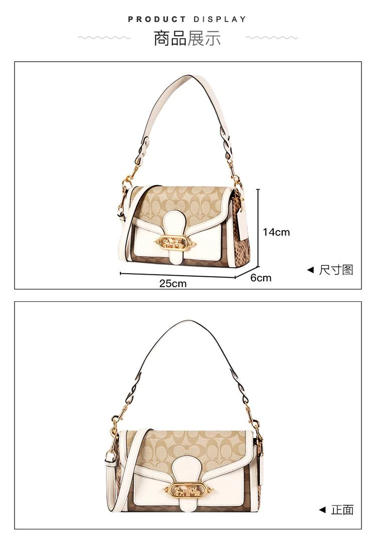 商品Coach|香港直邮香港直邮COACH蔻驰女士 小号单肩斜挎小方包PVC 卡其配白2723IMR2K,价格¥3345,第3张图片详细描述
