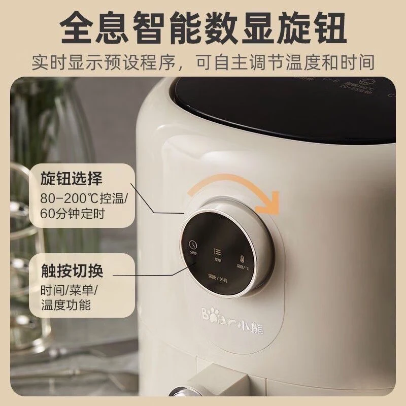 小熊空气炸锅家用小型烤箱新款一体3.5升大容量多功能QZG-B14K5 3.5L 白色 商品