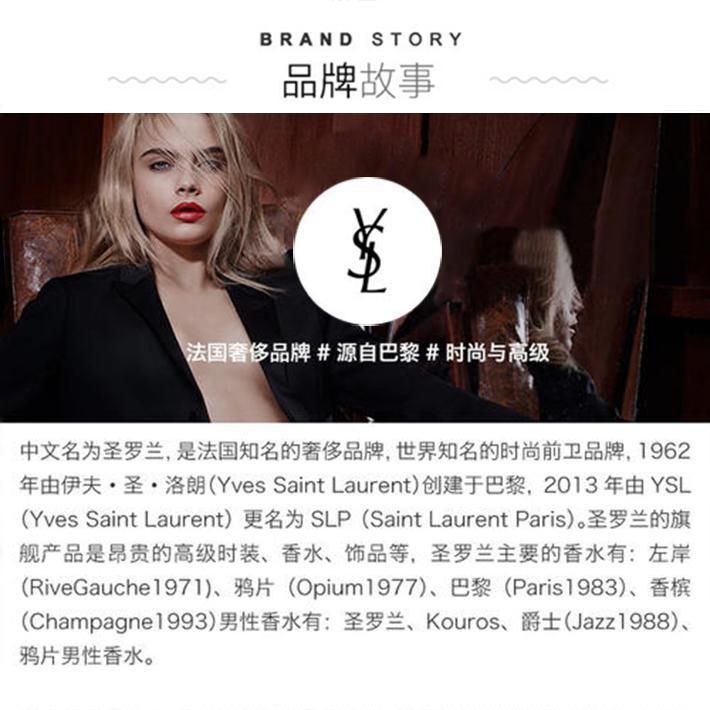 商品Yves Saint Laurent|YSL/圣罗兰小银条口红细管哑光雾面 唇膏持久 提升气色 柔雾红莓 101,价格¥423,第10张图片详细描述