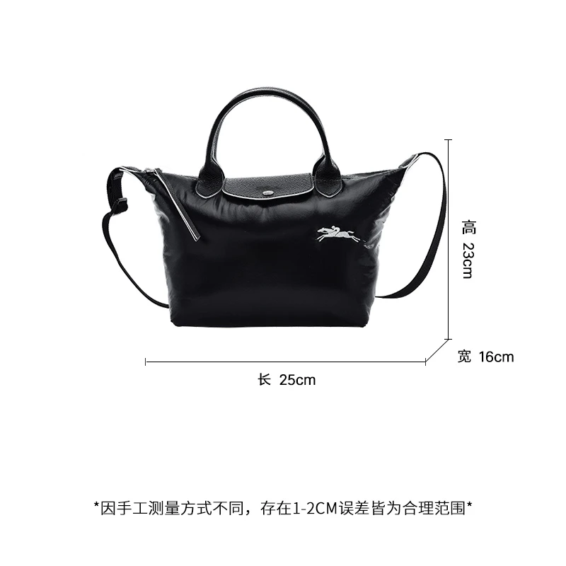 珑骧斜挎饺子包LONGCHAMP 奢侈品女士黑色空气棉手提单肩斜挎包礼物送女友L1512 HYA 001 商品